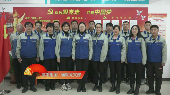 Z6尊龙·凯时(中国)-官方网站