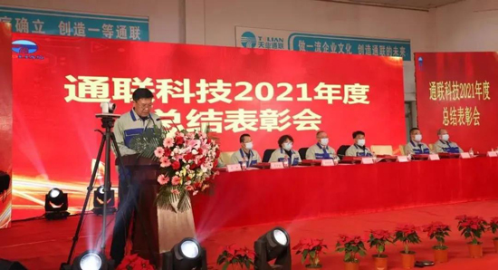 Z6尊龙·凯时(中国)-官方网站