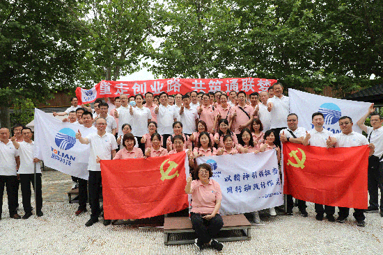 Z6尊龙·凯时(中国)-官方网站