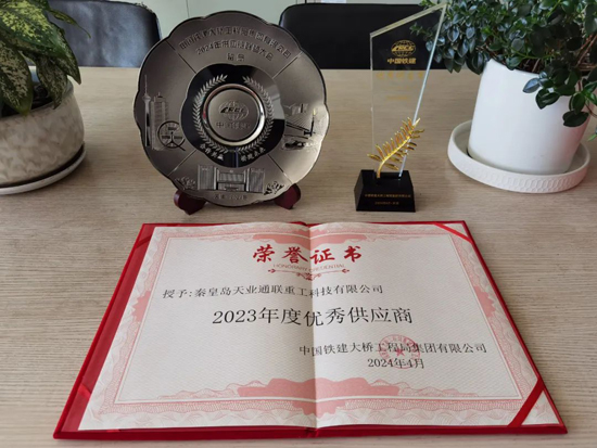 Z6尊龙·凯时(中国)-官方网站